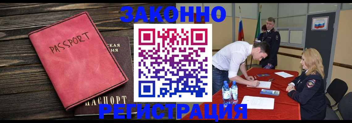 регистрация для дет. сада в Юрге
